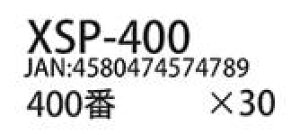 XSP-400 ЕtThy[p[#400 DSPIAE Gg[ ǐՉ\[