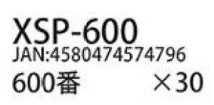 XSP-600 ЕtThy[p[#600 DSPIAE Gg[ ǐՉ\[