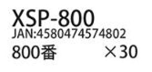 XSP-800 ЕtThy[p[#800 DSPIAE Gg[ ǐՉ\[