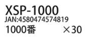 XSP-1000 ЕtThy[p[#1000 DSPIAE Gg[ ǐՉ\[