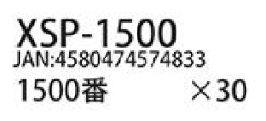 XSP-1500 ЕtThy[p[#1500 DSPIAE Gg[ ǐՉ\[
