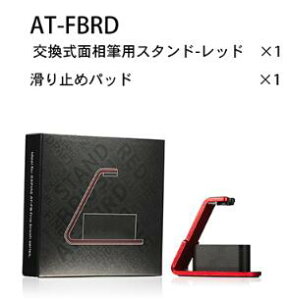 AT-FBRD ʑMpX^h - bh DSPIAE Gg[ ǐՉ\[