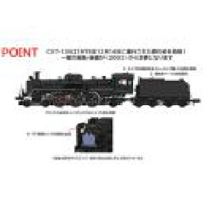 2012 ���S C57�`���C�@�֎ԁi135���@�j�g�~�b�N�X N�Q�[�W