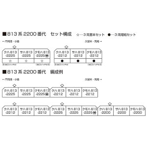 10-2047 813n2200ԑ 3{Zbg Jg[ NQ[W