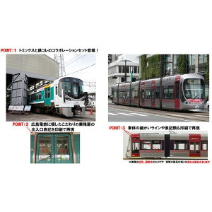 97957 ʊi JR 227nߍxdԁELdS5100`ibsOR{gCjZbg(3) g~bNX NQ[W