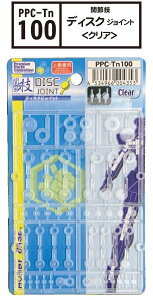 PPC-Tn100 �֐ߋZ �f�B�X�N�W���C���g �N���A �z�r�[�x�[�X ���ǐՉ\���[����