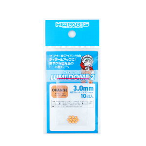 LMD2-ORA-30 ���~�h�[��2 �u���I�����W 3.0mm�i10���j�n�C�L���[�p�[�c ���ǐՉ\���[����
