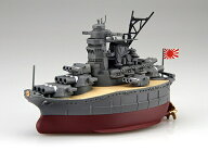 ちび丸2 ちび丸艦隊 武蔵 フジミ プラモデル