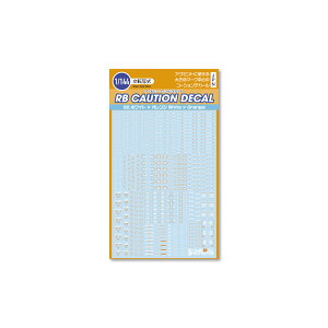 RB02-144WAO 1/144 RB02 �R�[�V�����f�J�[�� �z���C�g���I�����W �i1�����j�n�C�L���[�p�[�c ���ǐՉ\���[����