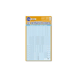 RB02-144WAG 1/144 RB02 �R�[�V�����f�J�[�� �z���C�g���O���[�i1�����j�n�C�L���[�p�[�c ���ǐՉ\���[����