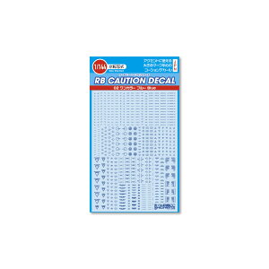 RB02-144BLU 1/144 RB02 �R�[�V�����f�J�[�� �����J���[�u���[�i1�����j�n�C�L���[�p�[�c ���ǐՉ\���[����