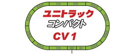20-890 CV1ユニトラック コンパクトエンドレス基本セット カトー Nゲージ 送料無料