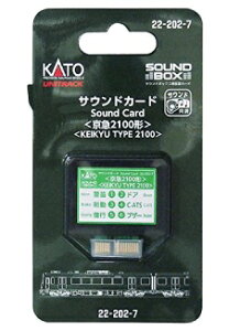 22-202-7 TEhJ[hq}2100`r KATO Jg[ NQ[W ǐՉ\[