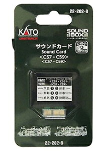 22-202-8 TEhJ[hqC57EC59r KATO Jg[ ǐՉ\[