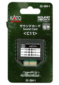 22-204-1 TEhJ[hqC11r Jg[ KATO S͌^ NQ[W ǐՉ\[