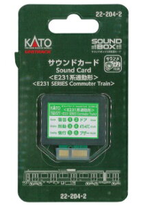 22-204-2 TEhJ[hqE231nʋΌ`r KATO Jg[ ǐՉ\[