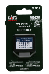 22-231-4 �T�E���h�J�[�h EF510 �J�g�[ N�Q�[�W ���ǐՉ\���[����