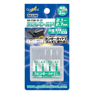 GH-CSB-21-27 Xs[h 4{Zbg Sbhnh ǐՉ\[ (1܂őΉ\)