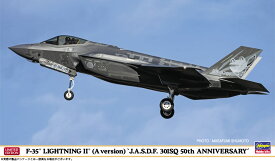 02465 1/72 F-35 ライトニング II A型 航空自衛隊 第301飛行隊 50周年記念 ハセガワ 限定品 プラモデル 送料無料