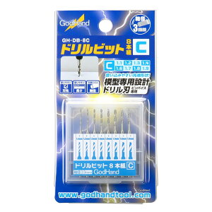 GH-DB-8C hrbg8{g C Sbhnh ǐՉ\[ (1܂őΉ\)