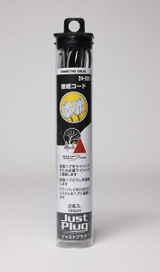 24-608 WXgvOڑR[h 120cm2{ Jg[ NQ[W 
