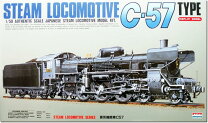 楽天市場】マイクロエース c55（ホビー）の通販