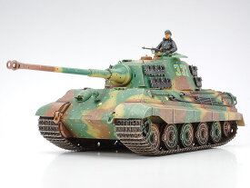 35164 1/35 ドイツ重戦車 キングタイガー ヘンシェル砲塔 タミヤ 1/35MM プラモデル 同梱不可 送料無料