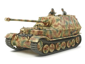 35325 1/35 ドイツ重駆逐戦車 エレファント タミヤ 1/35MM プラモデル 同梱不可 送料無料