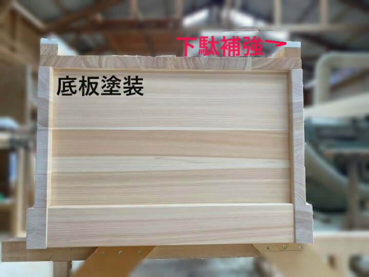 楽天市場】ひのき浴槽 2.5人用 木の浴槽 バスタブ ヒノキ風呂 ひのき 