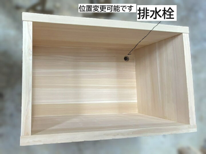楽天市場】ひのき浴槽 1人用 木の浴槽 バスタブ ヒノキ風呂 ひのきふろ 