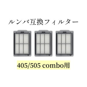 �y�݊��i�z�����o �t�B���^�[ 3�� ���i ���i for (Roomba) rumba plus iRobot 405 505 combo �A�C���{�b�g �v���X �R���{�p �_�X�g�J�b�g�t�B���^�[ ���� ���Օi ����� ���� �|���p ���ւ��p filter