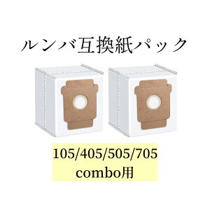 �y�݊��i�z�����o ���p�b�N 2�� ���i ���i for (Roomba) rumba plus iRobot 105/405/505/705 combo �A�C���{�b�g �v���X �R���{�p �����p�b�N �ւ��p�b�N �� �s�D�z ���� �S�~�� ���� ���Օi ����� ���� �|