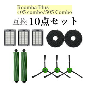 4����{���ח\��y�݊��i�z�����o ���i 10�_�Z�b�g for (Roomba) rumba plus iRobot 405 505 combo �A�C���{�b�g �v���X �R���{�p (�f���A���A�N�V�����u���V �_�X�g�J�b�g�t�B���^�[ �G�b�W�N���[�j���O