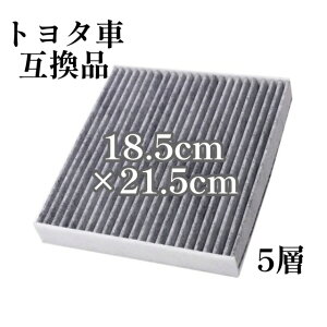 �y�݊��i�z�ԗp�G�A�R���t�B���^�[ 87139-58010�� �R�� �J�r �E�L PM2.5 �ԕ� �v���E�X50�n ���N�T�X �_�C�n�c for �g���^ TOYOTA �g���^�ԑΉ� ������ �J�[�p�i �J�[�A�N�Z�T�� �ėp �ԍ� �ԓ� �Ԃ� 