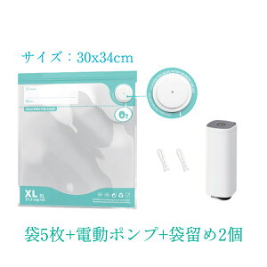�^��p�b�N 3D�v�����^�[ �t�B�������g�p �� �^��o�b�O �ۑ��� ���k�� �ۊǃo�b�O �ۊǑ� ���C�h�~ �򉻖h�~ 3D��� �蓮�|���v �d���|���v ���[�o�b�O �^��o�b�O 30×34 ���݂̂���� ����