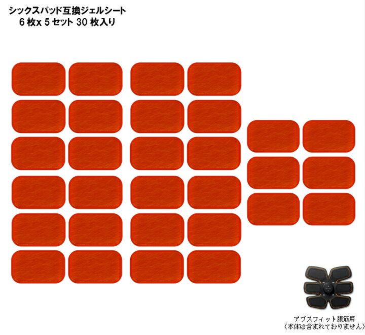 楽天市場】【互換品 非純正品】シックスパッド ジェルシート用 SIXPAD 