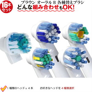 i񏃐ijuE I[Bp duV ݊ ւuVZbg̔ Dȑgݍ킹16{Zbg(4ނ̃wbhI )gpJ[Ot(ioV[Ygps)