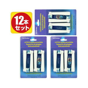 ブラウンオーラルb 替えブラシ その他のオーラルケア用品 通販 価格比較 価格 Com ブラウンオーラルb 替えブラシ その他のオーラルケア用品 通販 価格比較 価格 Com