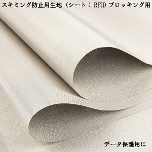 yRFID ubLOp n dg Ւf V[gz25×20cm XL~O h~p z(V[g) dg Ւf dg Jbg ÓdC ΍ _h~ R[`Oς JbeBO ς |pi nhC