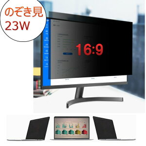 ̂h~tB 23C` Ch^ fXNgbvp\Rpi16:9ĵ (`h~  u[CgJbg tیtB) j^[  V[ \ 23^ ʃp\R