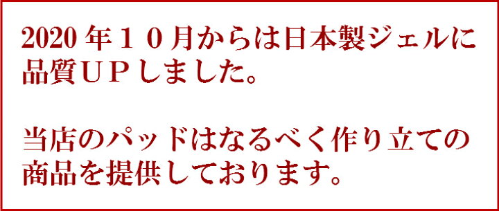 楽天市場】シックスパッド ジェルシート アブズベルト用 5セット 30枚 
