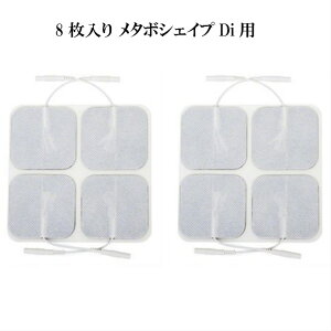 Ή݊i ^{VFCvdi ppbh EMSpSpbh 8 ^{VFCvDi ǐppbh pbg WFpbh WFV[g