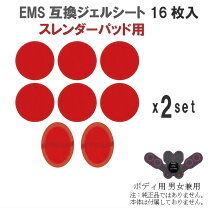 楽天市場】tbc スレンダーパッド2 dxの通販