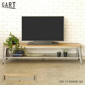 1281 TVボード 160 TV台 テレビボード テレビ台 ローボード ラック シェルフ 160cm スチール インダストリアル 西海岸 GART MOSH ガルト モッシュ