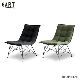 ファリーヌ FR CHAIR FAB チェア ファブリック ソファ 1人掛け パーソナルチェア いす イス 椅子 ビンテージ ミッドセンチュリー インダストリアル GART MOSH ガルト モッシュ