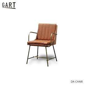 ダラ DA CHAIR チェア いす イス 椅子 合皮 カフェ ミッドセンチュリー ビンテージ レトロ インダストリアル ブルックリン GART MOSH ガルト モッシュ