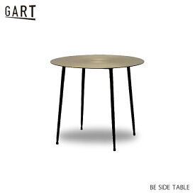 ベレ BE SIDE TABLE サイドテーブル コーヒーテーブル スチール ブロンズ ゴールド ミッドセンチュリー モダン クラシック GART MOSH ガルト モッシュ