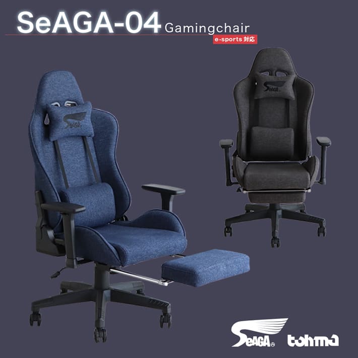 SeAGA-04 セアガ 東馬 ゲーミングチェア eスポーツ パソコンチェア PCチェア オフィスチェア ワークチェア 在宅ワーク リクライニング ロッキング 昇降 回転 肘付き ハイバック フットレスト