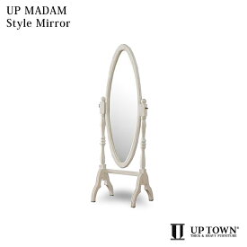 スタイルミラー UP MADAM ミラー スタンドミラー 鏡 全身鏡 姿見 ホワイト シャビーシック フレンチ アンティーク クラシック UPTOWN アップタウン 東馬