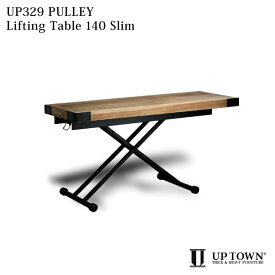UP329 PULLEY Lifting Table Slim プーリー スリム 東馬 UPTOWN 昇降テーブル リフティングテーブル センターテーブル ローテーブル 140 古材 ヴィンテージ インダストリアル